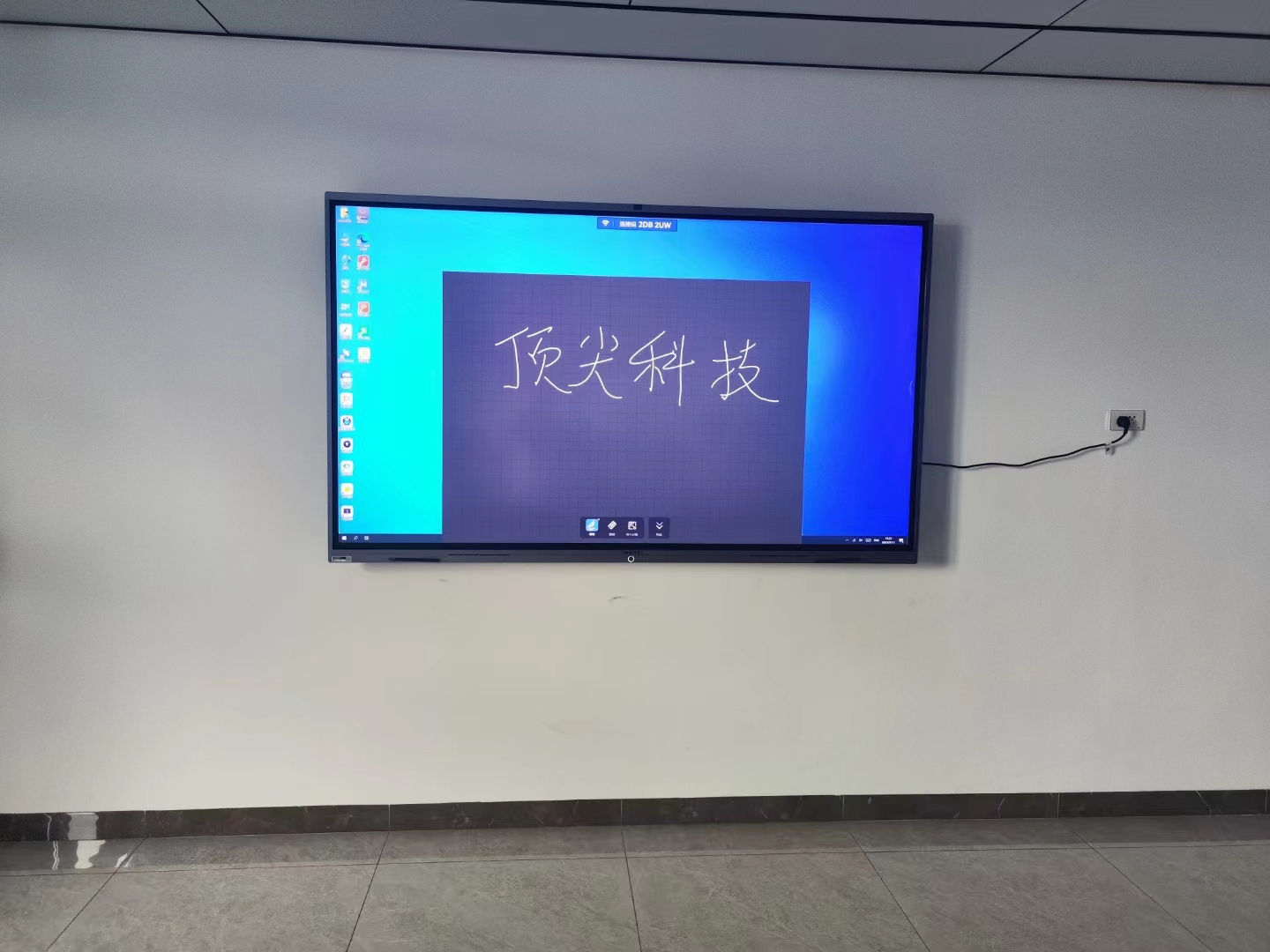 百色地区MAXHUB会议平板